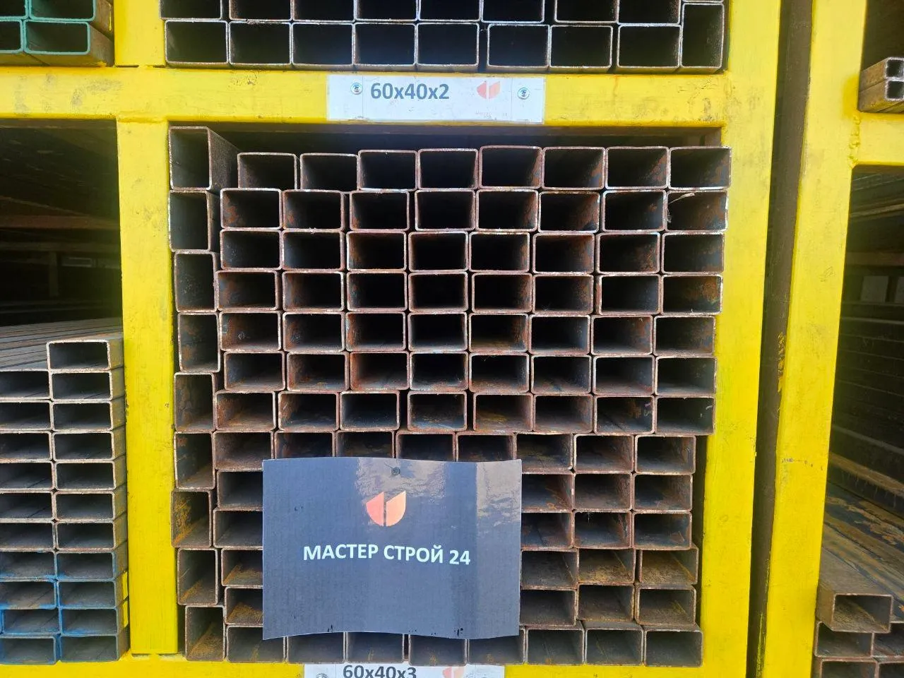 Купить Труба профильная 60х40х2 мм