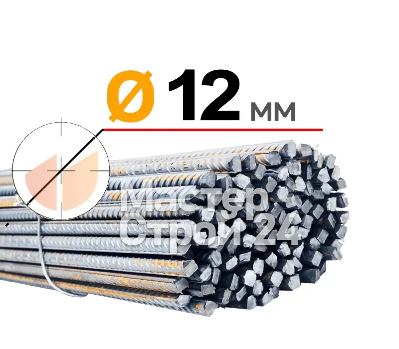 Купить Арматура рифленая А3 500С 12 мм
