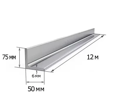 Уголок 75х50х6 мм - фото