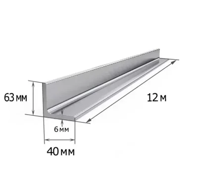 Уголок 63х40х6 мм - фото