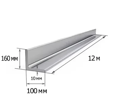 Уголок 160х100х10 мм - фото