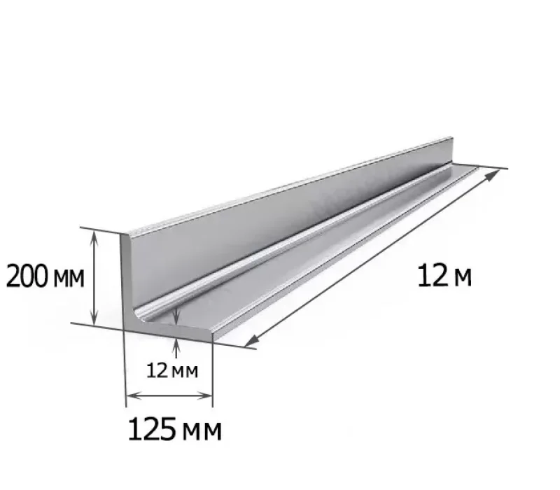 Купить Уголок 200х125х12 мм