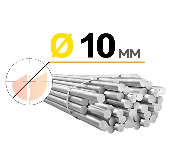 Купить Арматура гладкая 10 мм A240