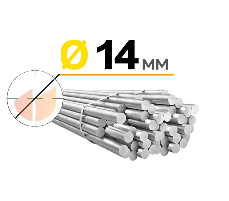 Купить Арматура гладкая 14 мм A240