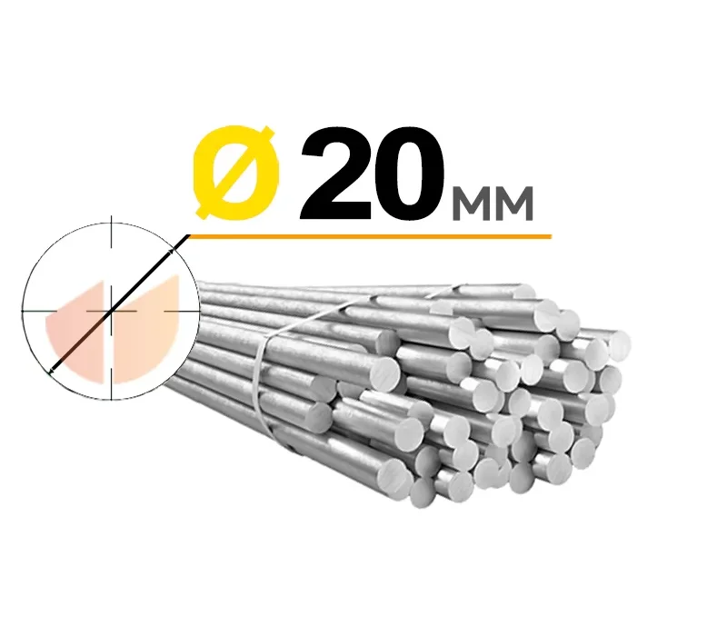 Купить Арматура гладкая 20 мм A240