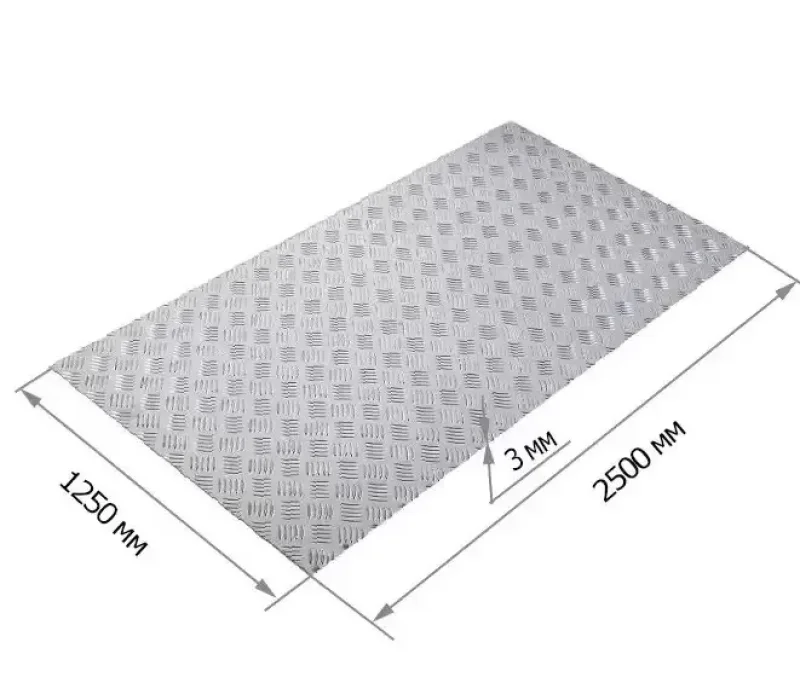 Купить Лист рифленый 3х1250х2500 мм