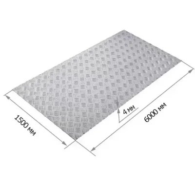 Лист рифленый 4х1500х6000 мм - фото