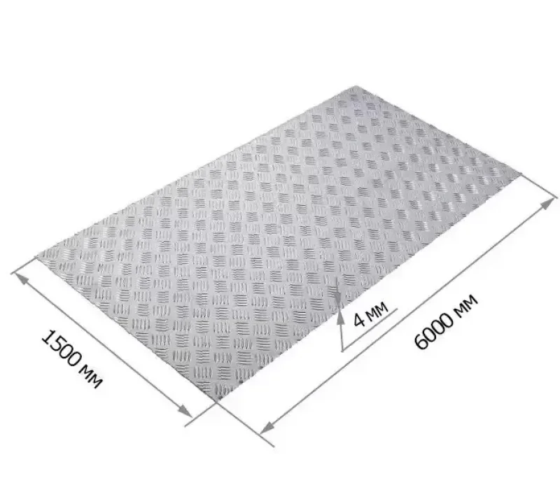 Купить Лист рифленый 4х1500х6000 мм