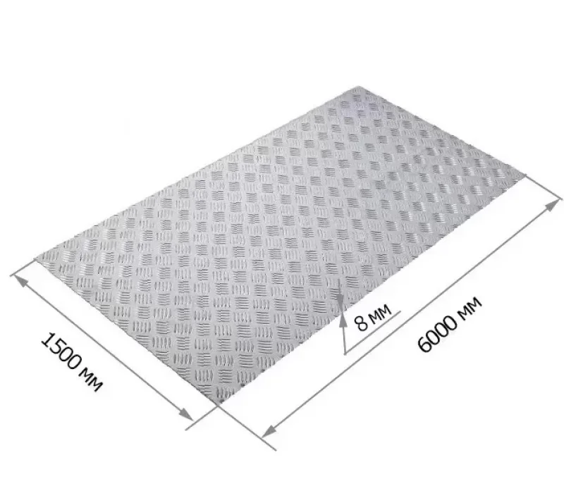 Купить Лист рифленый 8х1500х6000 мм
