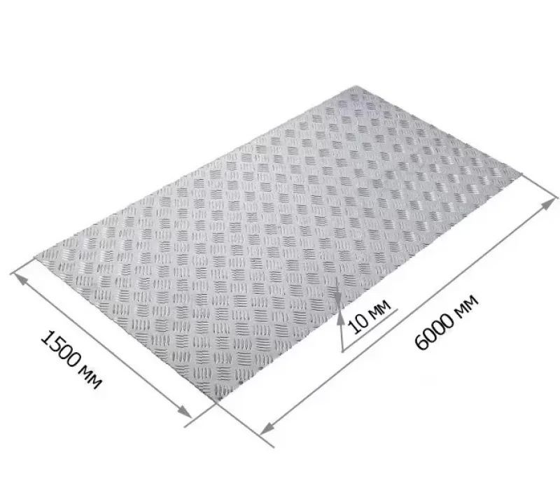 Купить Лист рифленый 10х1500х6000 мм