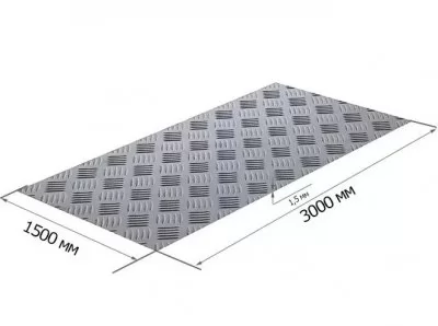 Лист алюминиевый рифлёный 1,5 мм 1500х3000 мм