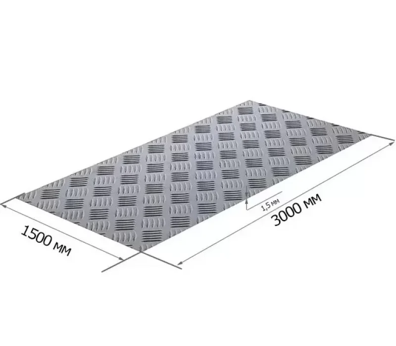 Купить Лист алюминиевый рифлёный 1,5 мм 1500х3000 мм