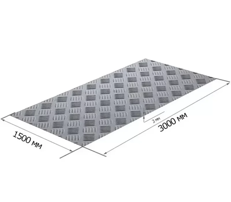 Купить Лист алюминиевый рифлёный 3,0 мм 1500х3000 мм