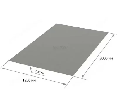 Гладкий лист RAL 7004 0,4х1250х2000 мм - фото
