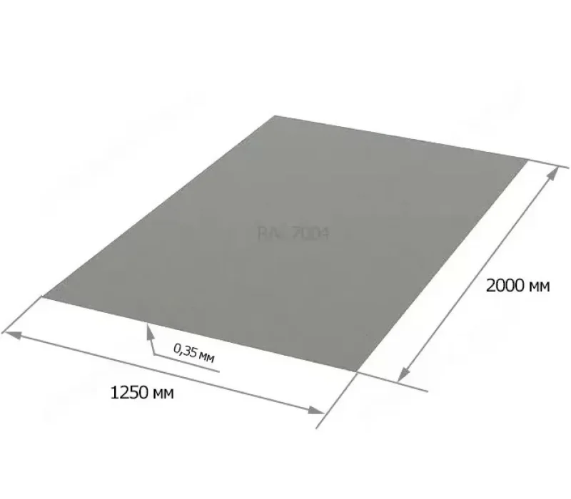 Купить Гладкий лист RAL 7004 0,4х1250х2000 мм