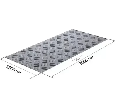 Лист алюминиевый рифлёный 4,0 мм 1500х3000 мм - фото