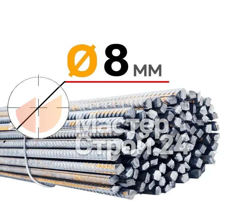 Купить Арматура рифленая А3 500С 8 мм