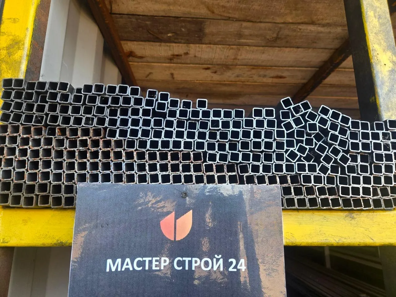 Купить Труба профильная 15х15х1.5 мм