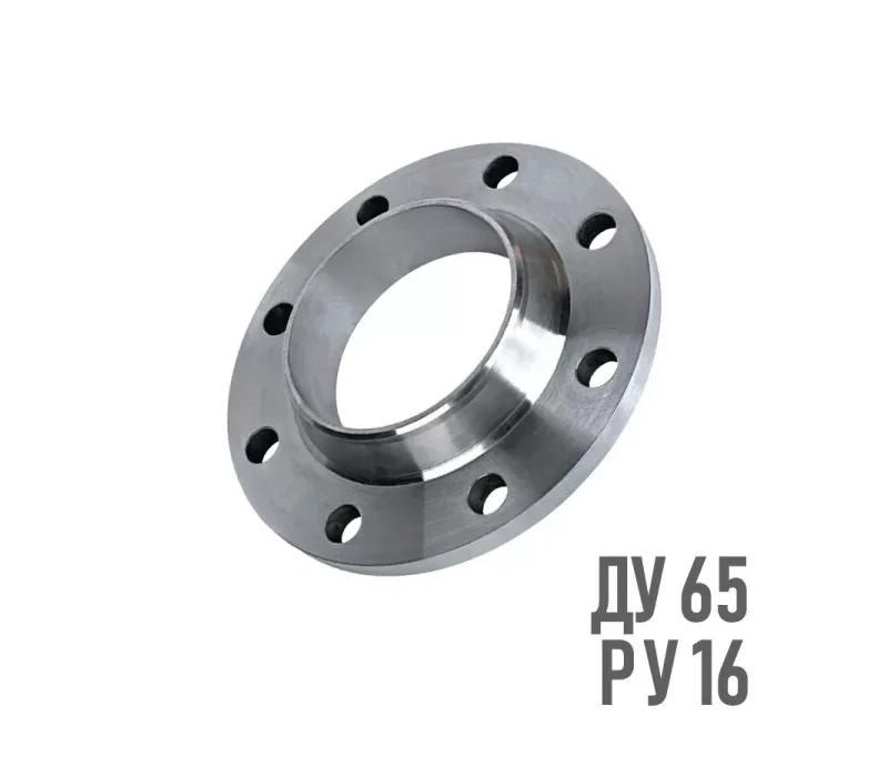 Купить Фланец стальной Ду 65