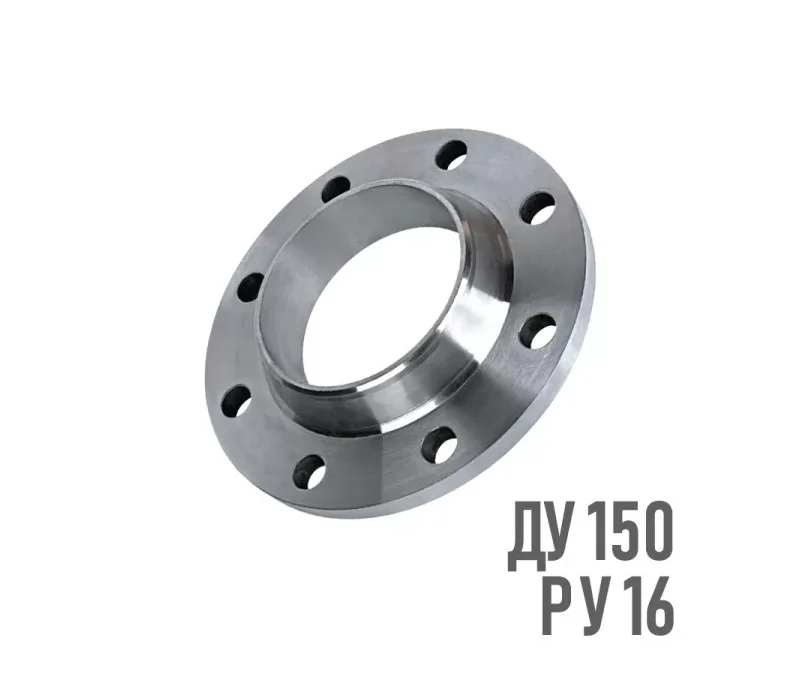 Купить Фланец стальной Ду 150