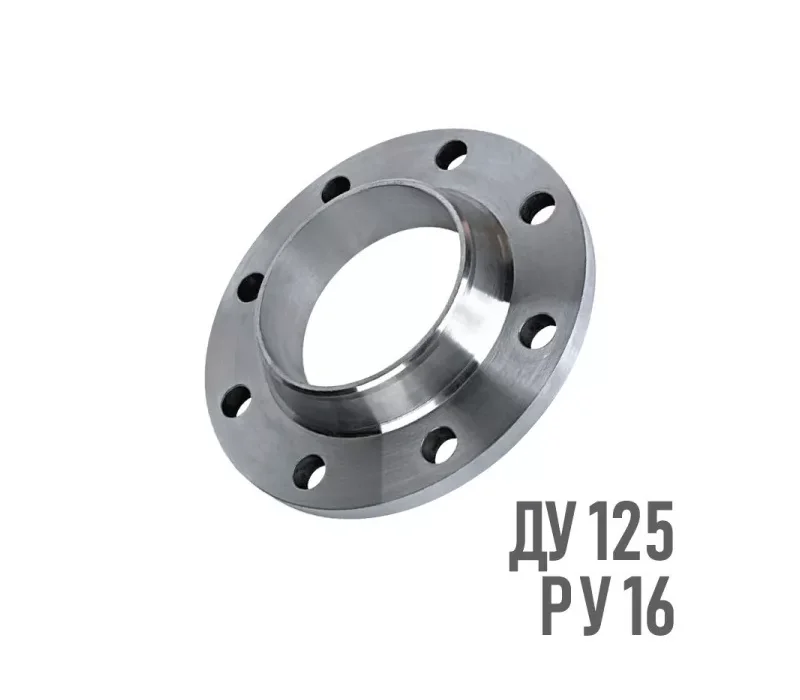 Купить Фланец стальной Ду 125