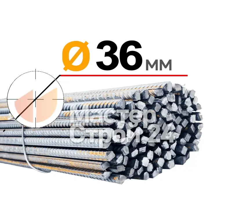 Купить Арматура рифленая А3 500С 36 мм