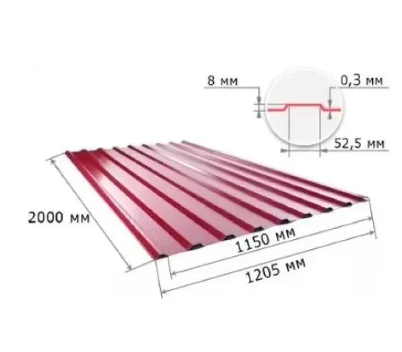 Купить Профнастил С20 винно-красный RAL3005 2000х1200х0,3 мм