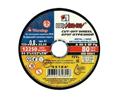 Круг отрезной по металлу Луга 125х22х0.8 мм 73641 - фото