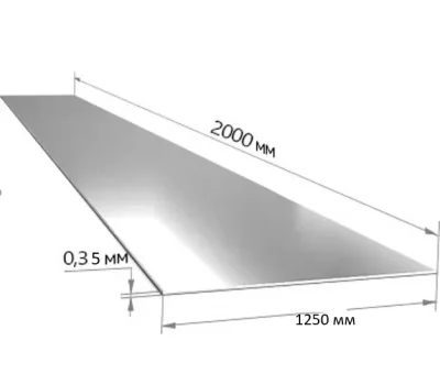 Лист оцинкованный 0.35 мм 1250х2000 мм - фото