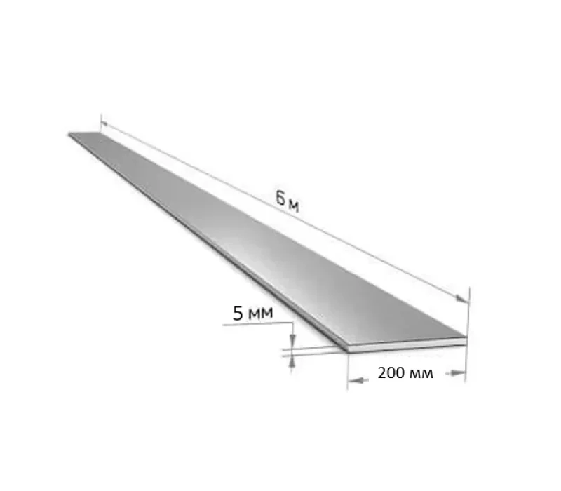 Купить Полоса 200х5 мм