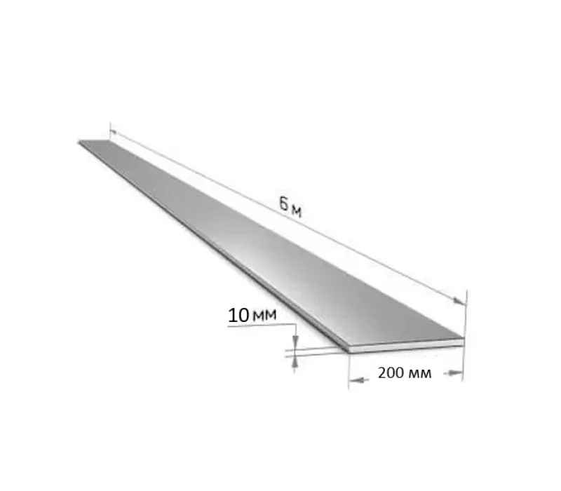 Купить Полоса 200х10 мм