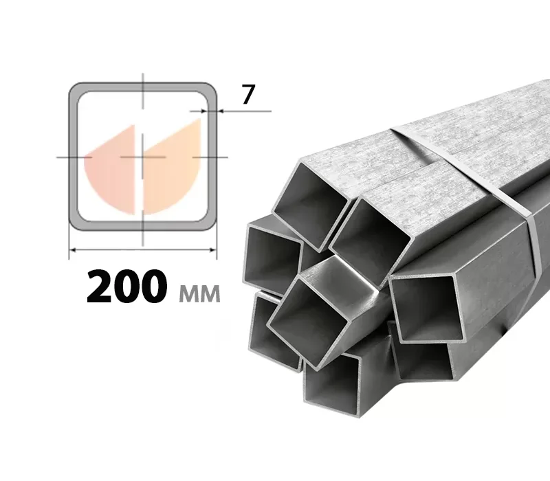Купить Труба профильная 200х200х7 мм