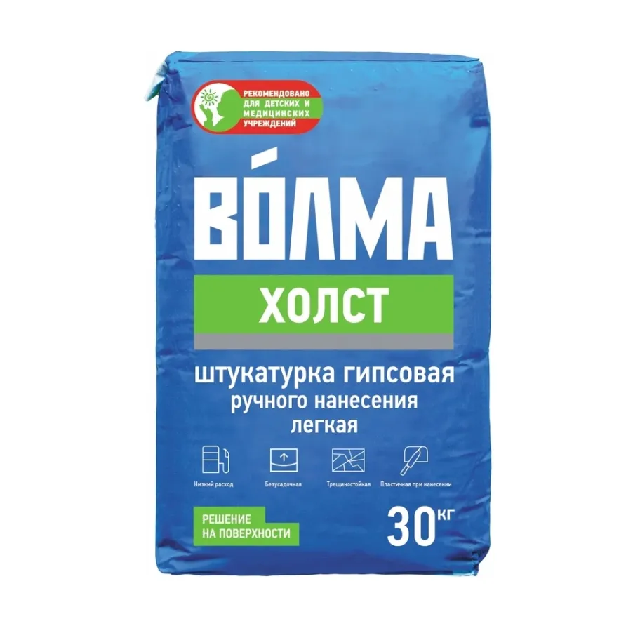 Купить Смесь сухая штукатурная на гипсовом вяжущем ВОЛМА-Холст, 30 кг
