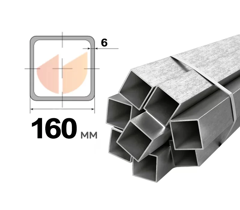 Купить Труба профильная 160х160х6 мм