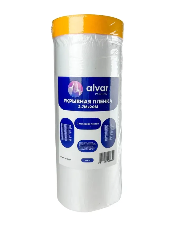 Купить Пленка укрывная Alvar 2.7х20 м с малярной лентой AL-MF2720
