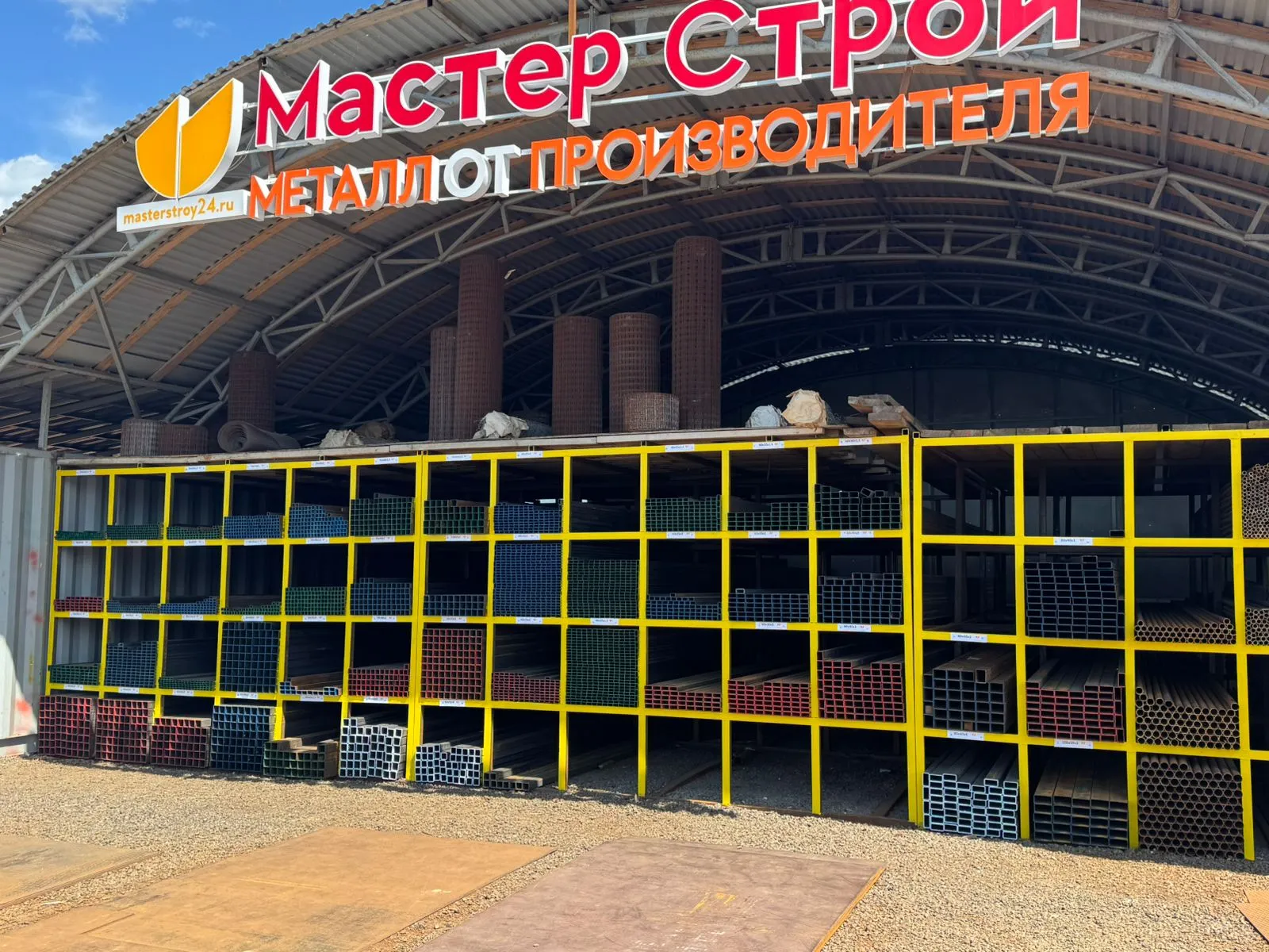 Купить Труба профильная 30х15х1.5 мм