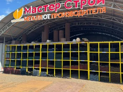 Картина товара