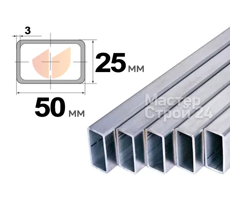 Купить Труба профильная 50х25х3 мм