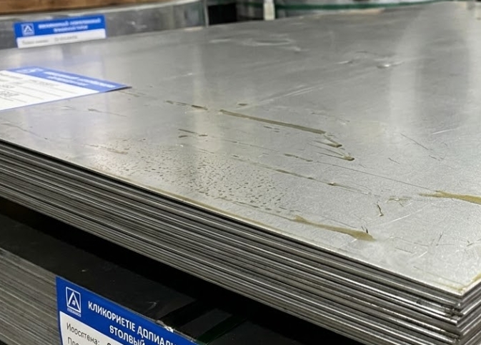 Лист стальной толщиной 0.8 мм по ГОСТ в Москве