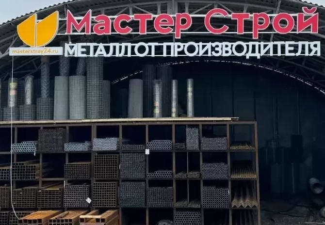 Купить трубы ВГП диаметром 15 мм по ГОСТ