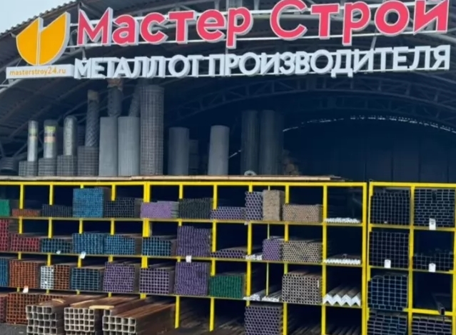 Купить двутавровую балку 25 в Москве